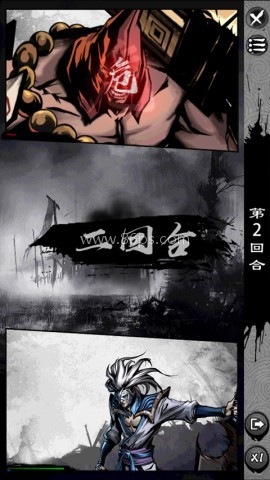 吾邪