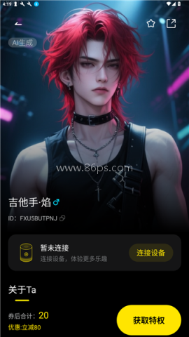 CyberWave 第7张图
