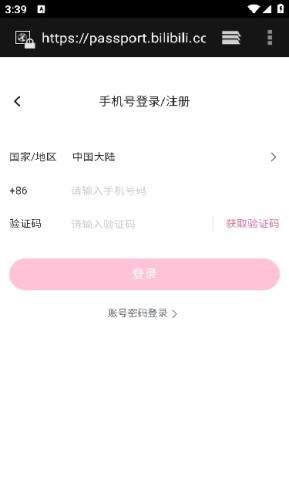 BiliPai正版