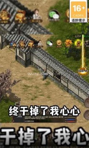 我的武侠梦