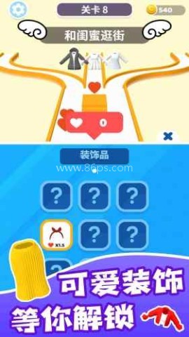约会大作战正版
