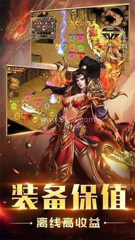 英雄连击王者