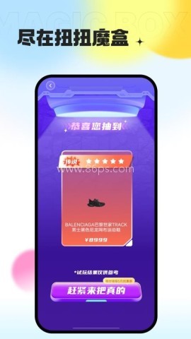 玲珑魔盒 玲珑魔盒