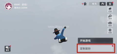 人类一败涂地最新版 第3张图