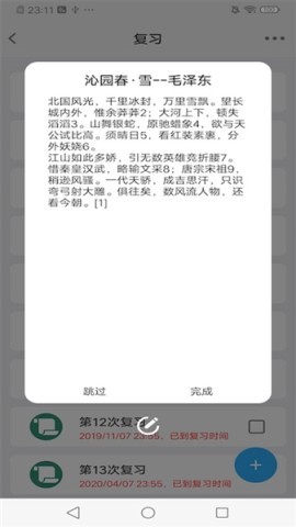 memoryhelper解锁会员