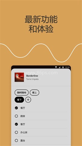 Sonos音箱