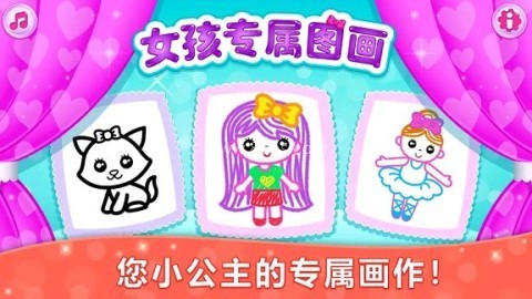 绘画大佬 第2张图