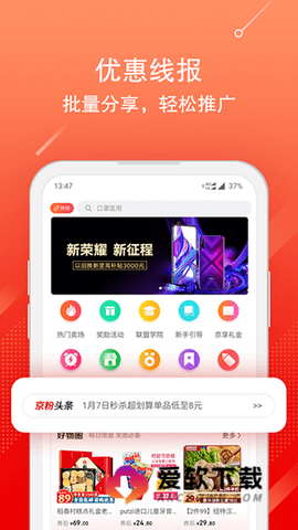 京粉