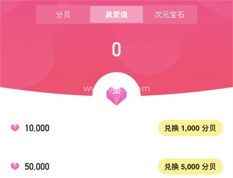 耳旁语音 第3张图