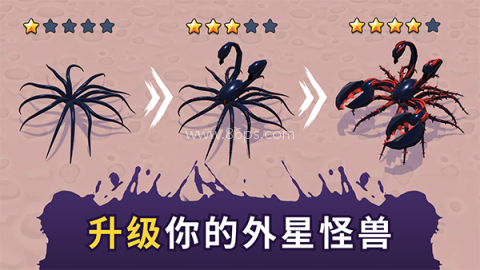 毒液生存免广告版