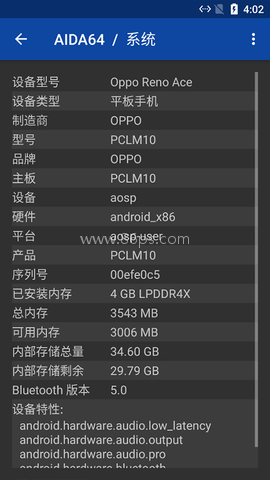 aida64中文版