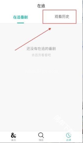 弹珠动漫 第5张图