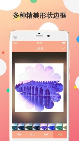 九宫图制作 九宫图制作