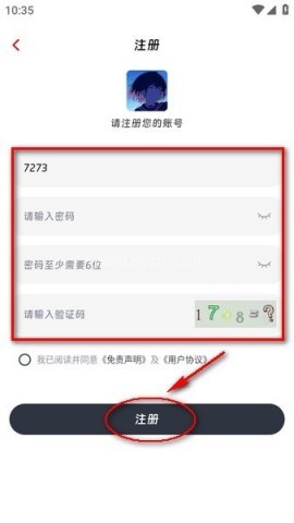 咕咕番官网正版免费下载 咕咕番 第3张图