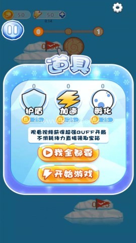 南极救援生死连线 第1张图