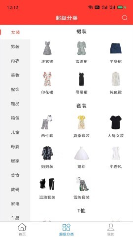怎么买更省钱