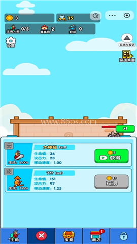 小小生存队‌手机版