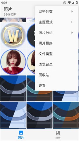 慢图浏览（RelaxPic）