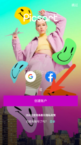 picsart美易中文版