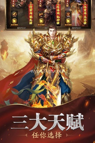 魔戒传奇OL