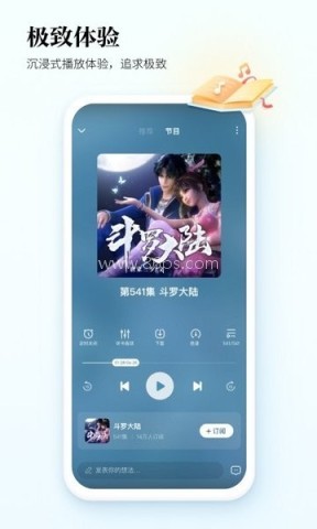 酷狗听书 酷狗听书