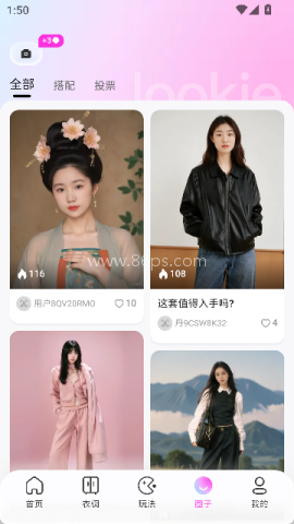 lookie穿搭 第1张图