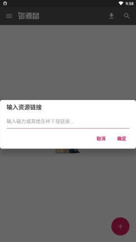 资源鼠
