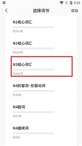 mojitest 第4张图