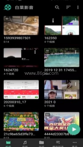 白菜影音 第2张图