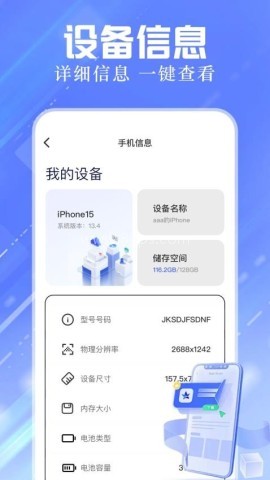 ADM文件管理