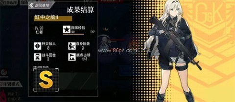 少女B站服 第2张图