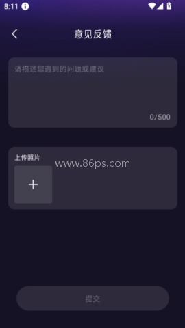 Whispry 第4张图