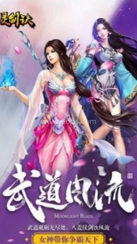 灵剑诀手游