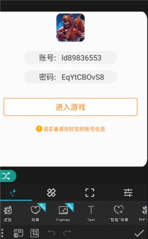 Photo Studio 第2张图