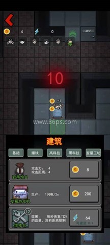 猛鬼宿舍超大房间版 第2张图