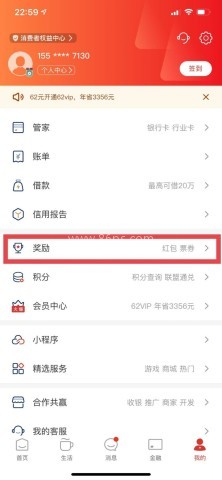 吉工e站 第3张图