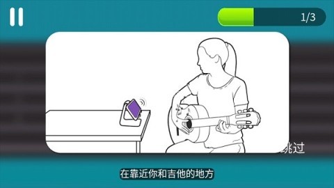 simplyguitar 第1张图