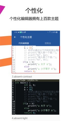Java编译器