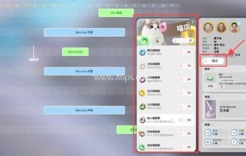 inzoi 第13张图