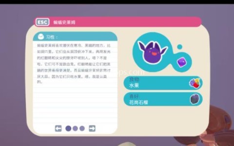 史莱姆牧场2移植版 第3张图