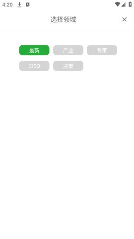 安全内参 第1张图