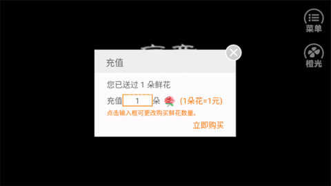 橙光游戏潜伏之赤途 第2张图