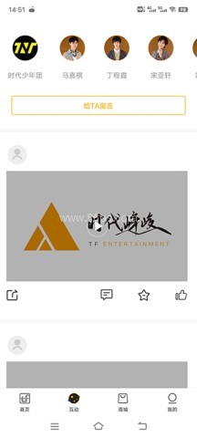 tf家族