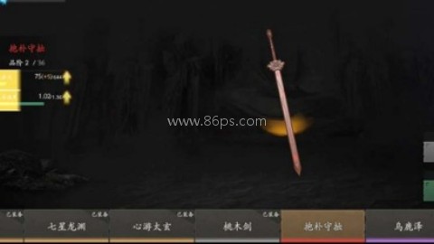 无尽噩梦5MOD菜单无敌版 第2张图