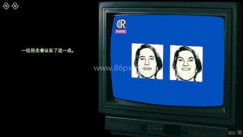 寻找伪人1.1 第6张图
