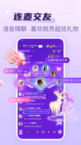 耳旁语音