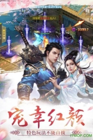 万剑仙穹