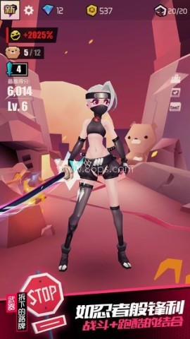 战斗少女跑酷无敌版 战斗少女跑酷无敌版