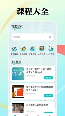 知意趣学