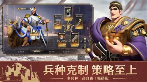 文明与征服北境争锋